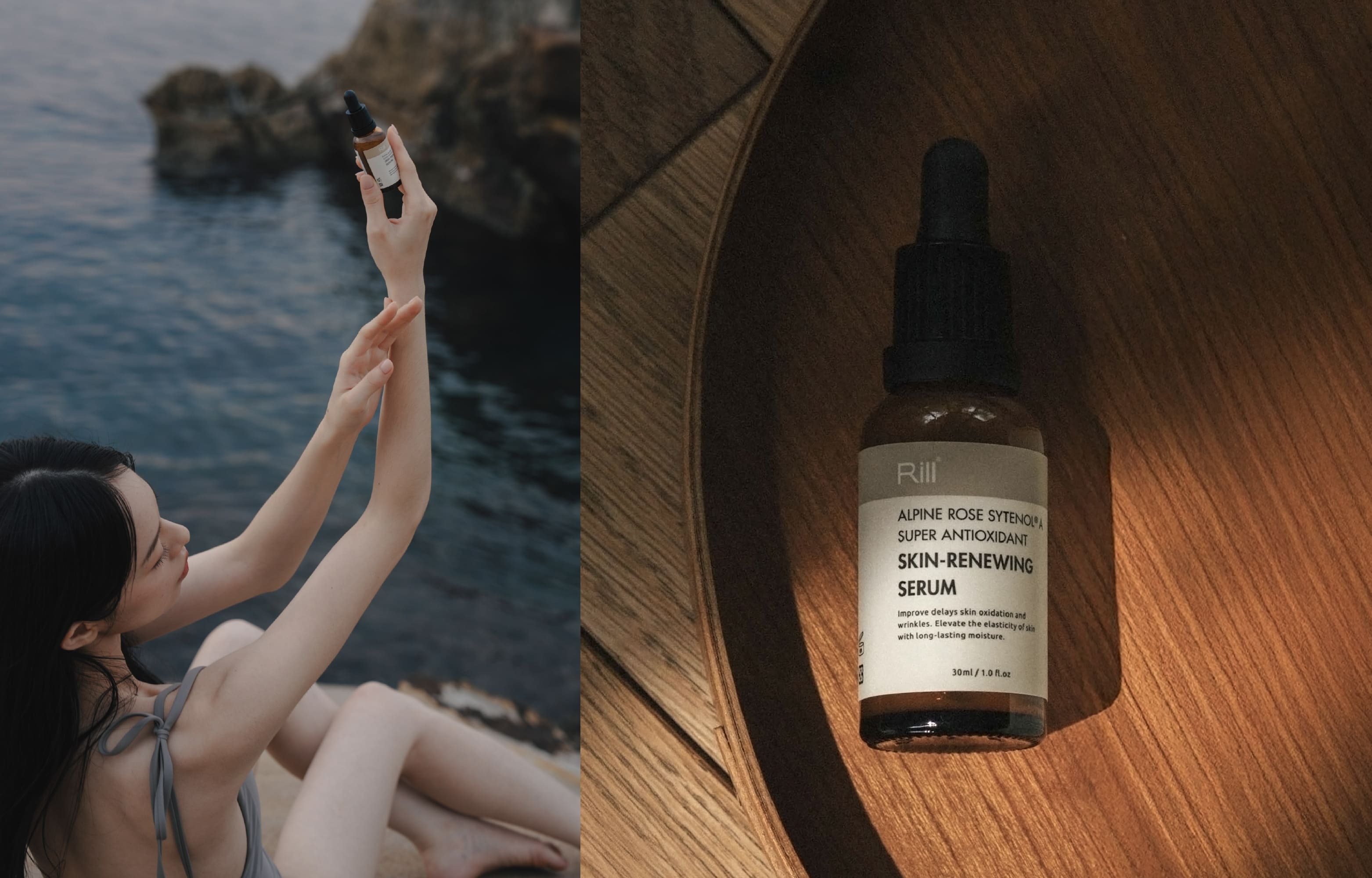 阿爾卑斯山野玫瑰晶透凍齡抗老精華液