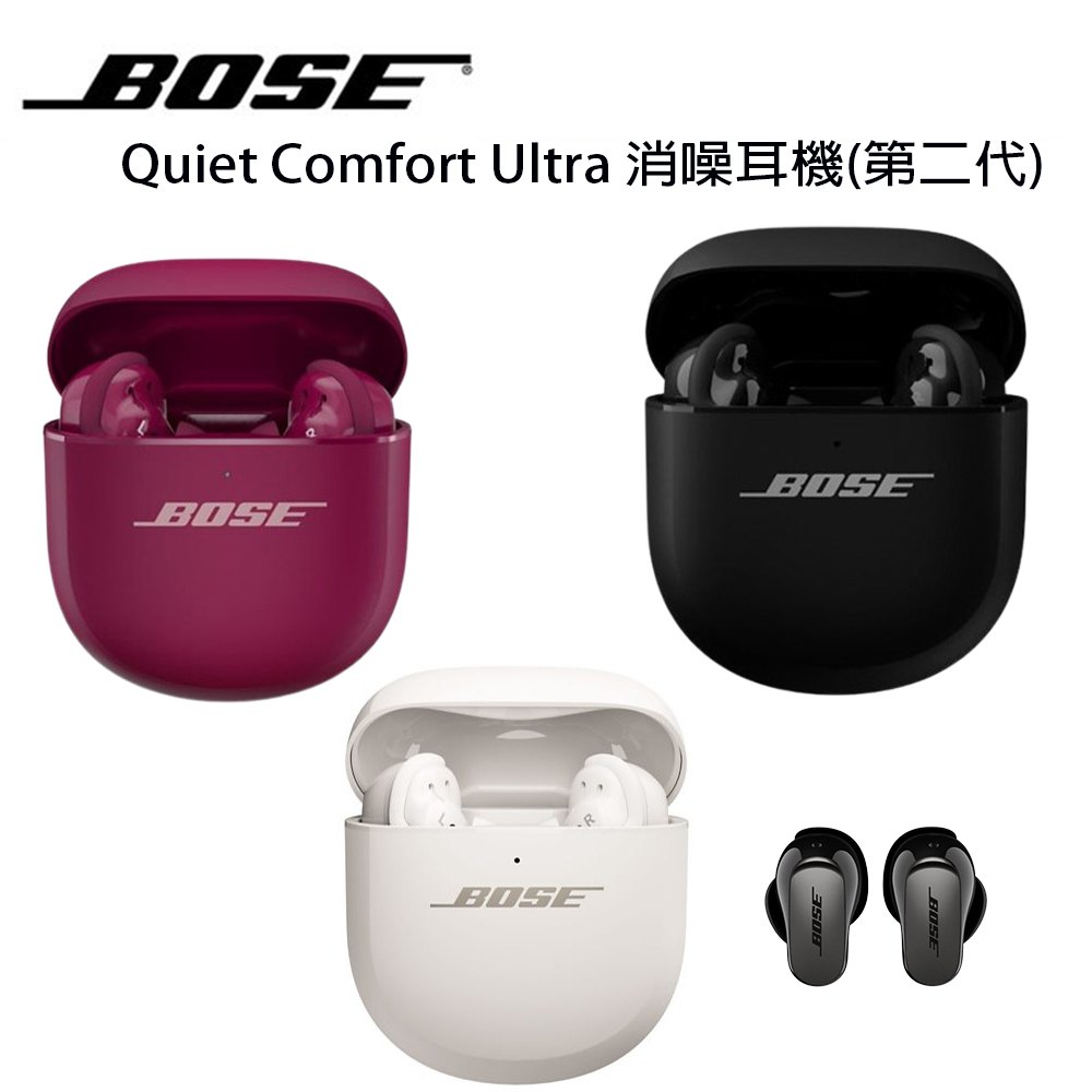 【澄名影音展場】美國 Bose Quiet Comfort Ultra 消噪耳機（第二代）公司貨