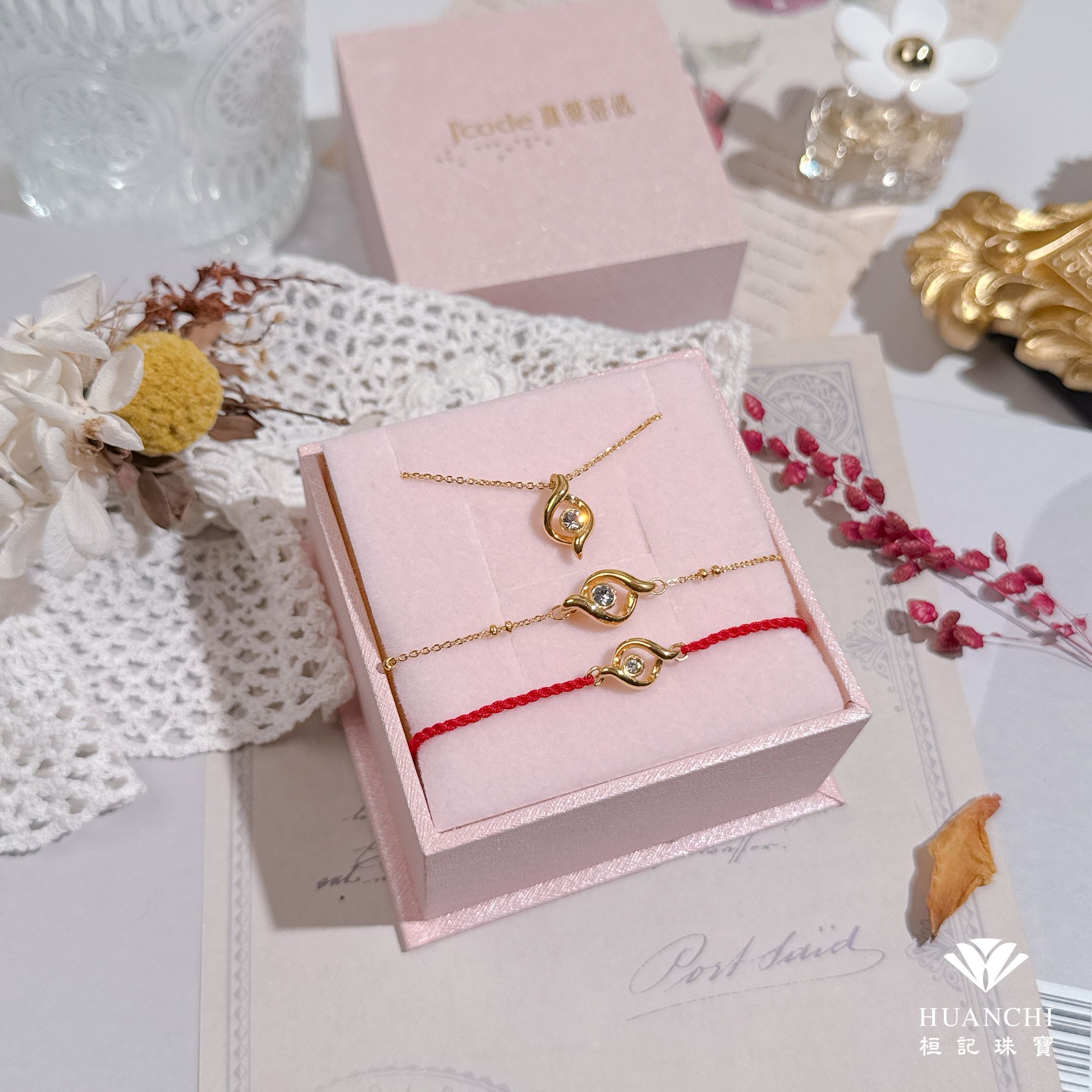 甜甜微風 黃金項鍊/黃金手鍊/編織金手鍊