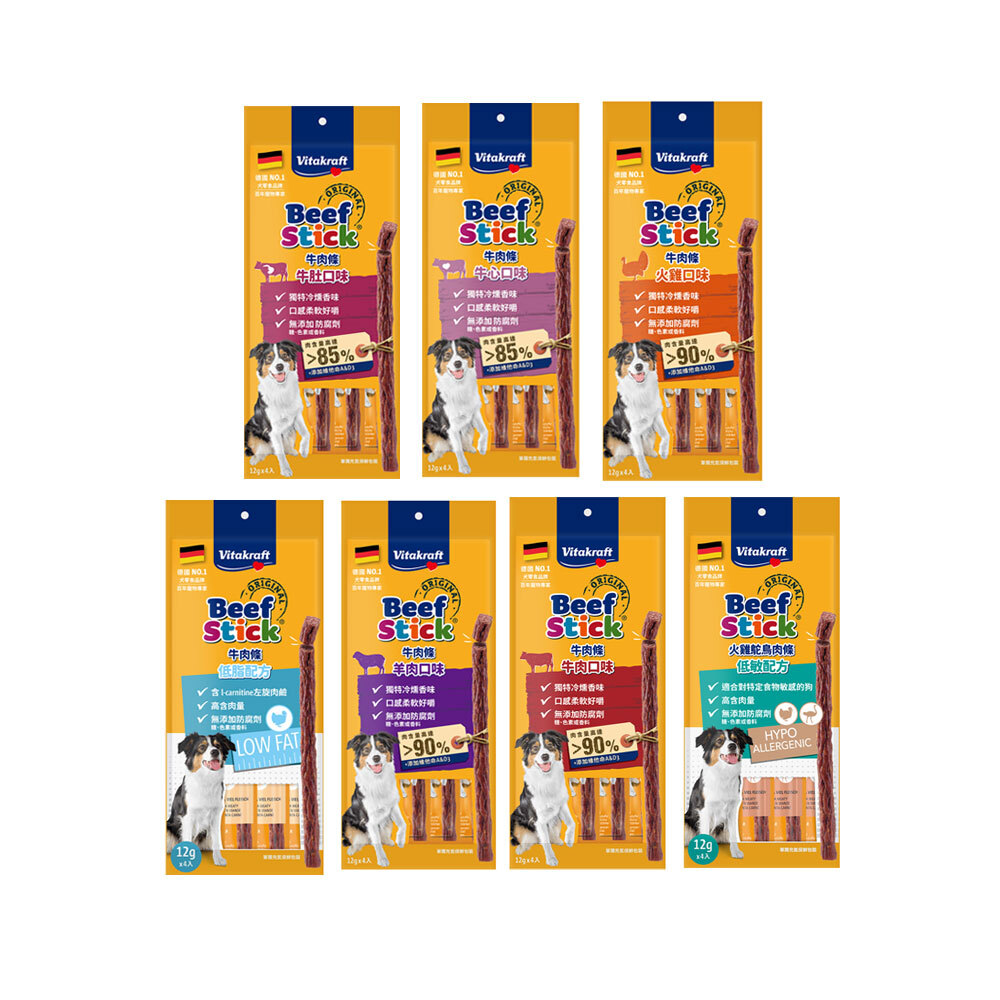 Vitakraft  衛塔卡夫 狗牛肉條系列 12g*4入裝 狗肉條 狗零食