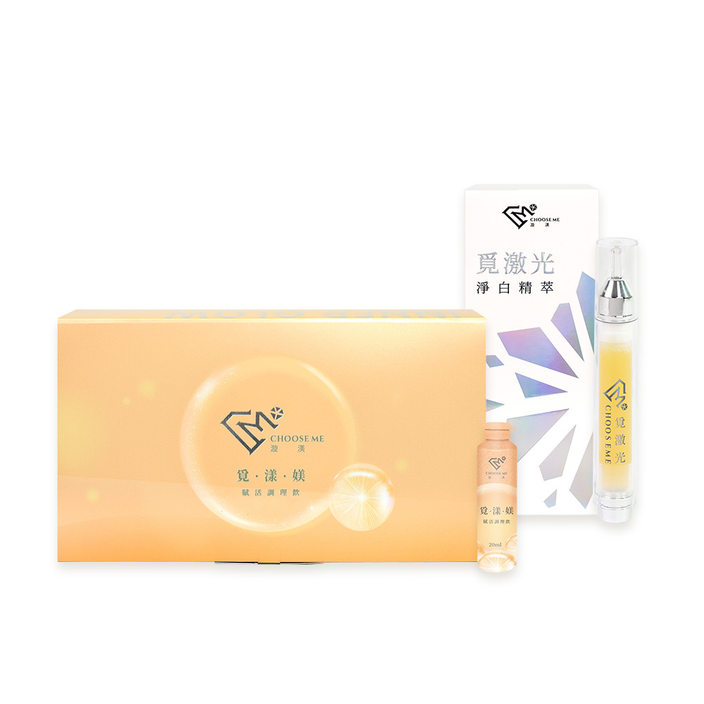 1+1【高敏敏代言】覓漾媄(7瓶/盒) x1+覓激光(10g/支) x1