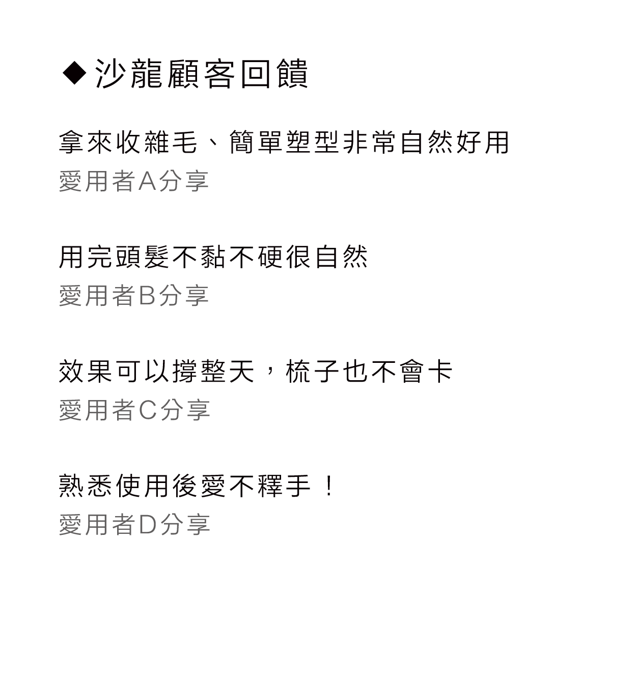 丰靡奶昔顧客評價