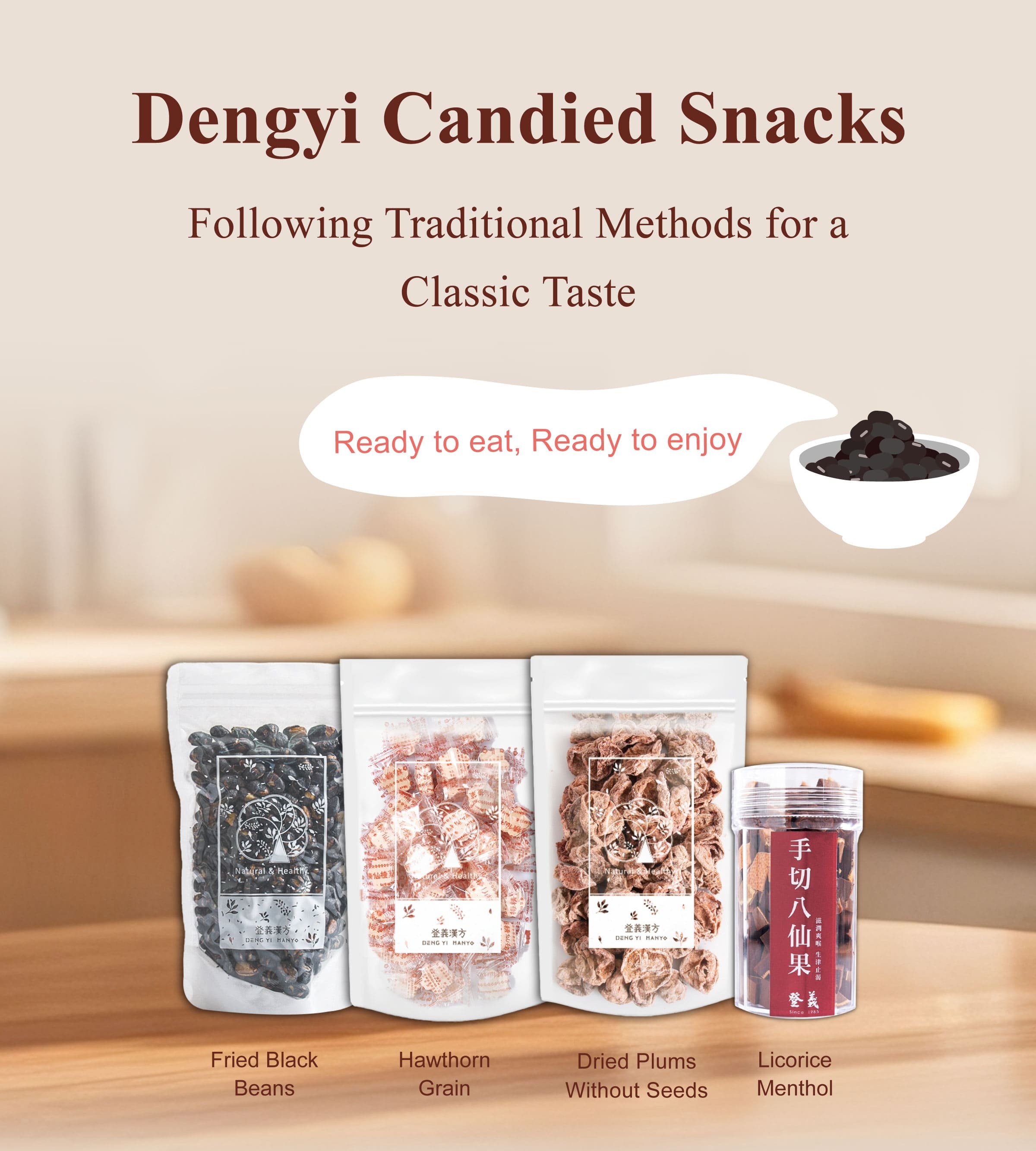 Dengyi Candied Snacks：Following Traditional Methods for a Classic Taste
