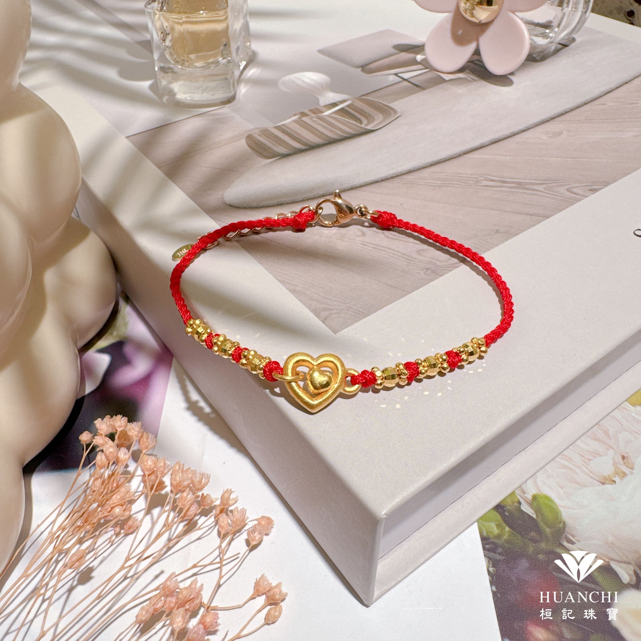 心心相愛 編織金手鍊