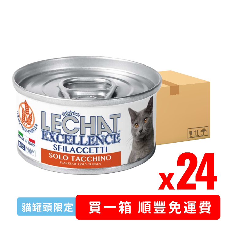 Lechat Exc.純鮮火雞肉 薄片 主食湯罐 80g (LE-0806) x24