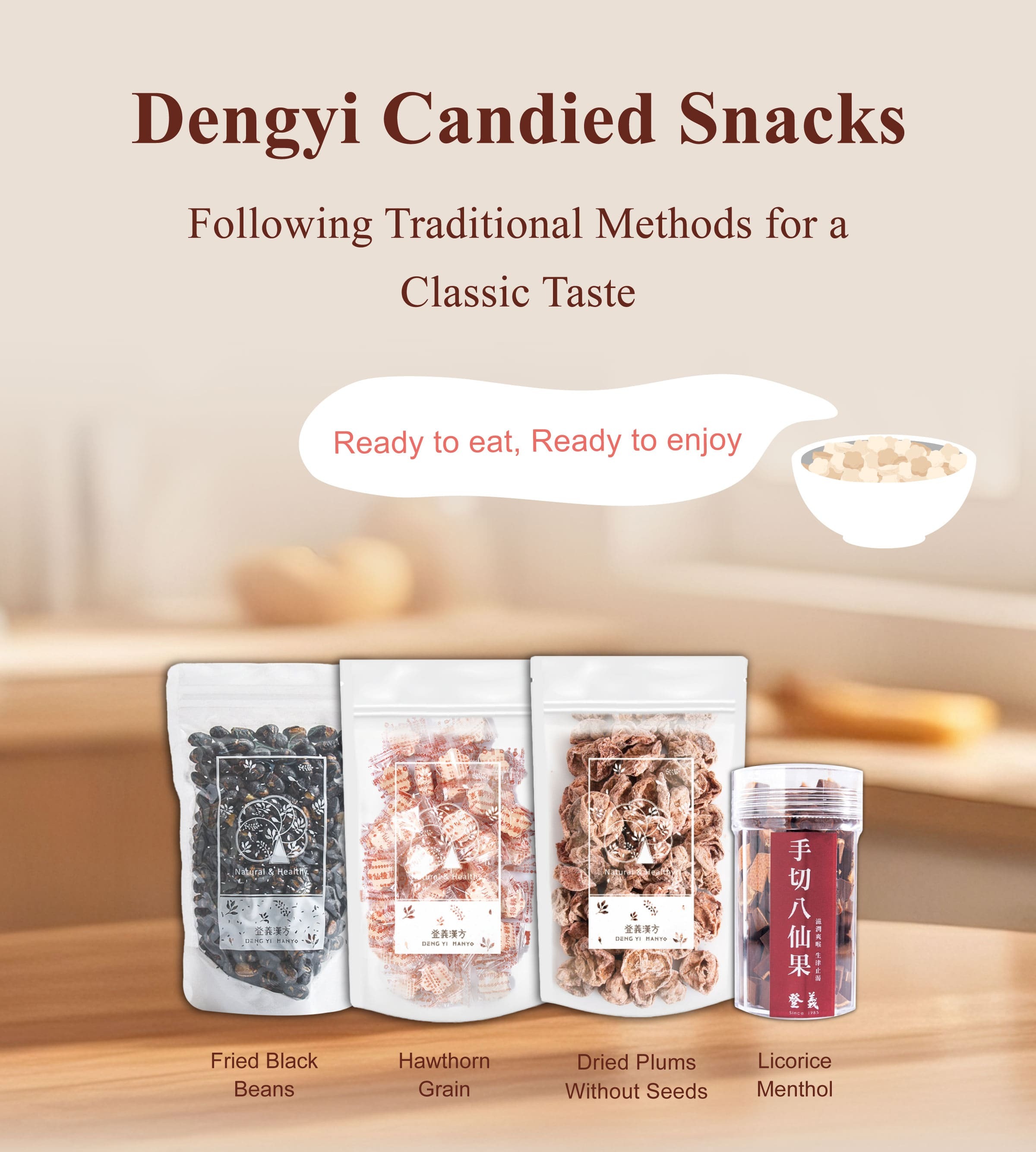 Dengyi Candied Snacks：Following Traditional Methods for a Classic Taste