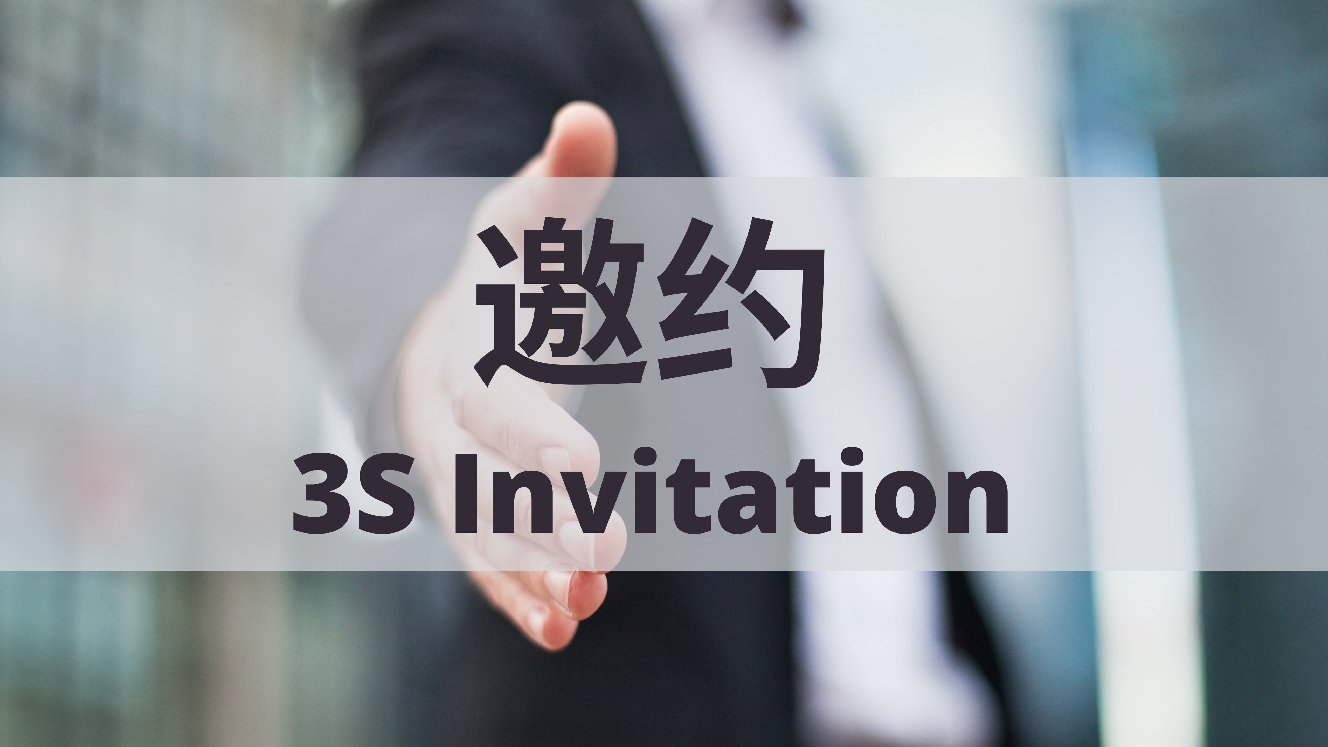 3S Invitation (CHI)