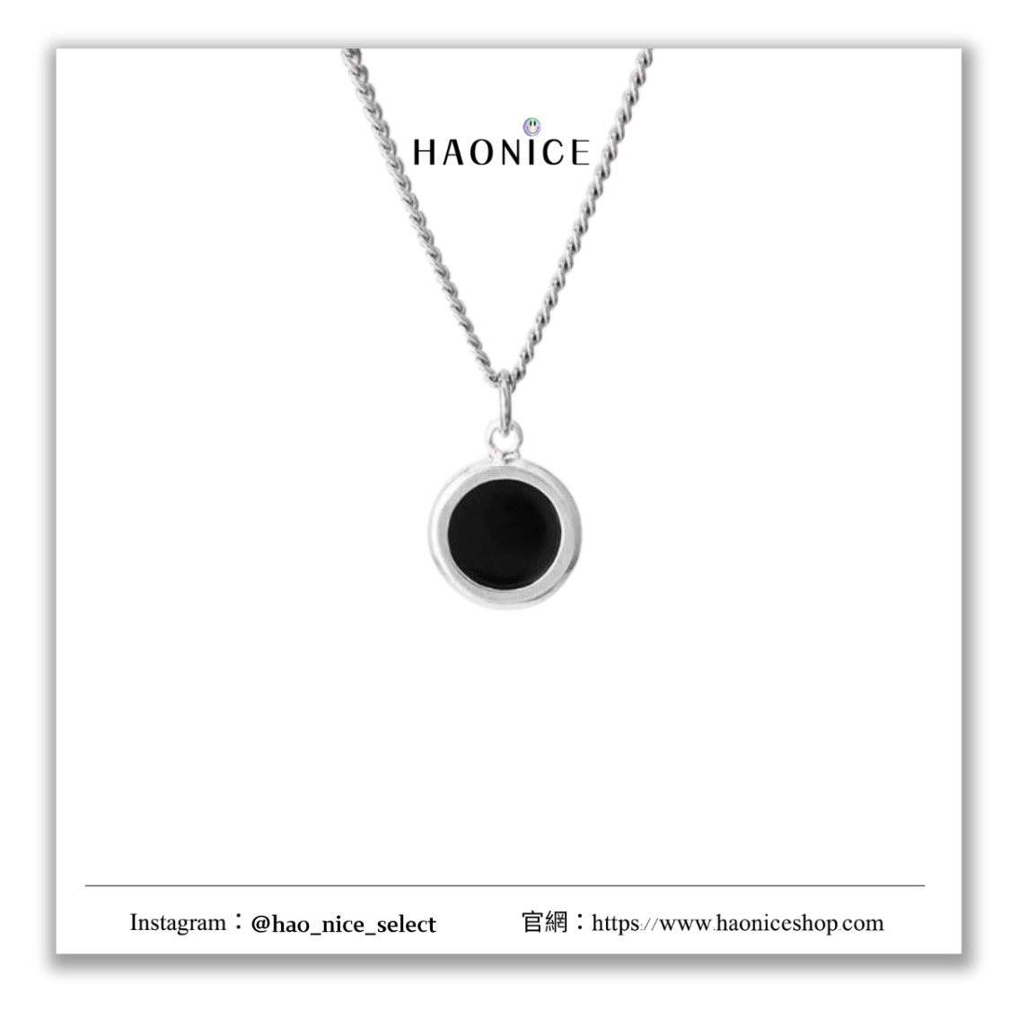 【HAO NICE】100%韓國正品🇰🇷 Nonenon🔥李羲承 金善禹同款 925銀 簡約黑色圓形項鍊 吊墜
