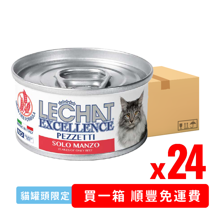 Lechat Exc.純鮮牛肉 薄片 主食湯罐 80g x24罐 (LE-0868-24)