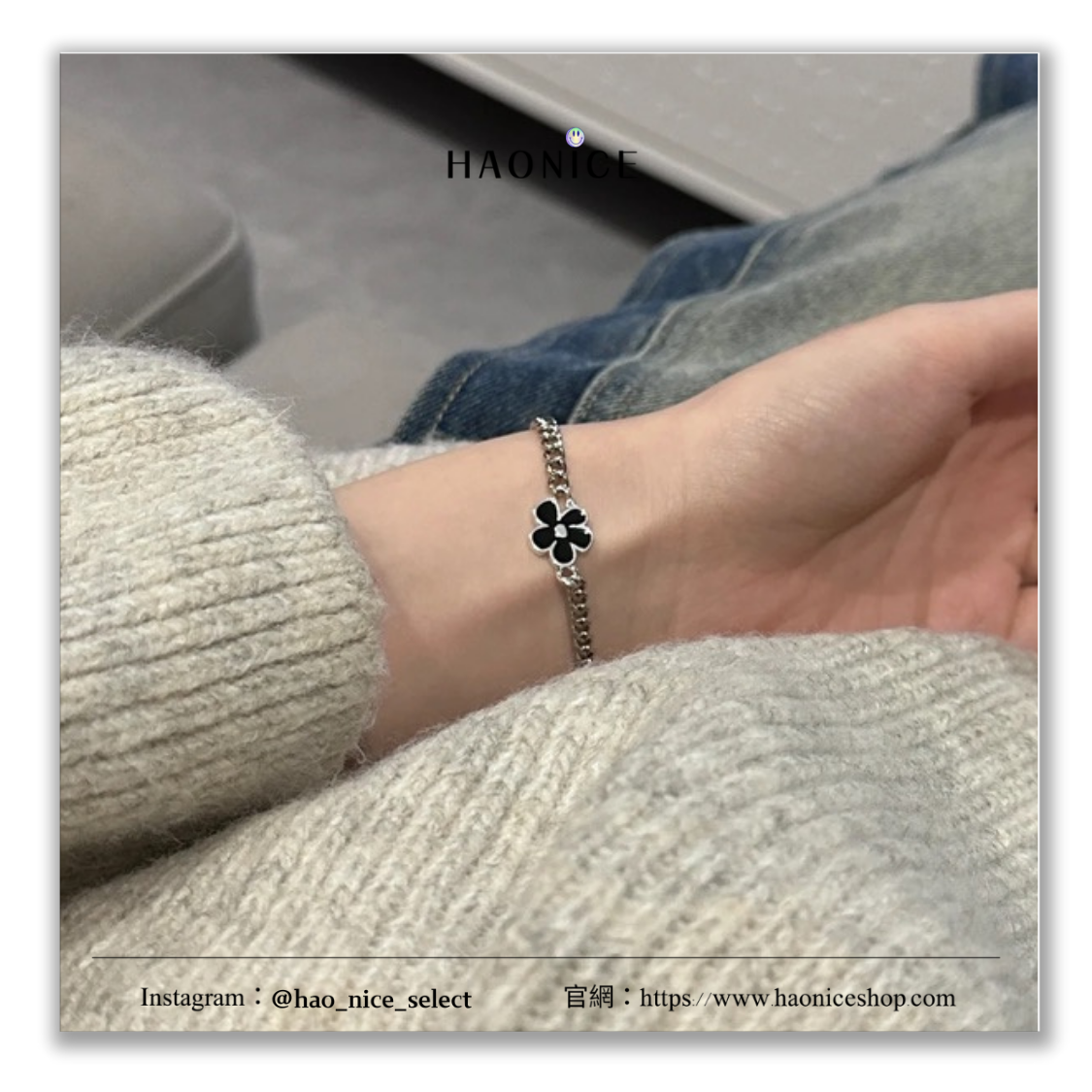 【HAO NICE】100%韓國正品🇰🇷 Nonenon🔥李羲承 金善禹同款 黑色花花鈦鋼手鍊 手環