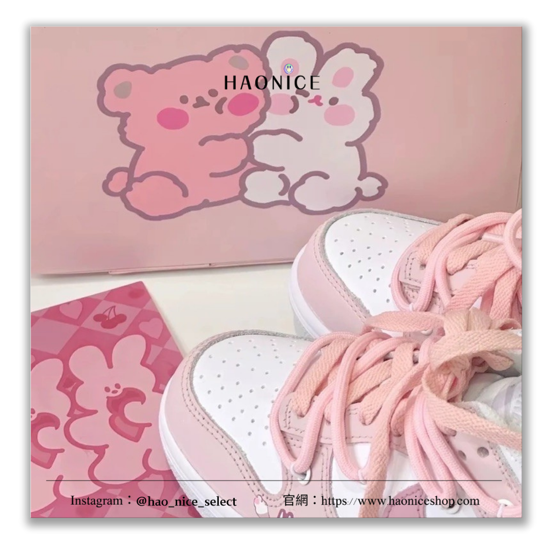 【HAO NICE】100%正品🔥特殊訂製版NIKE DUNK‌ LOW 粉色抱抱熊 白粉 可愛塗鴉風格板鞋 運動鞋 休閒鞋