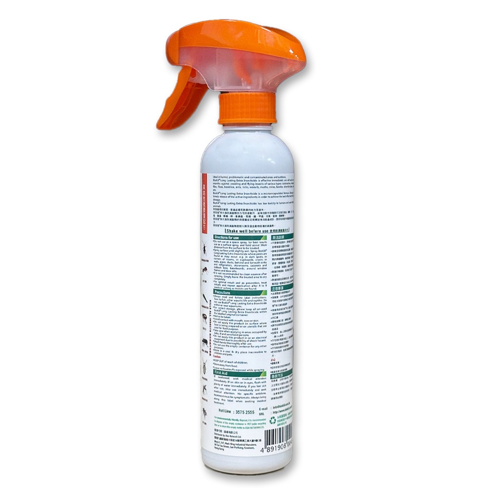 保而剋 - 【革命性微膠囊配方】持久強效滅蟲劑 300mL｜BIK10