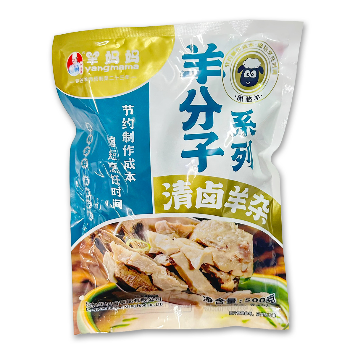 羊媽媽-清滷羊雜(內附湯包)(約450-500g)｜羊肉｜羊內臟｜打邊爐｜湯底清甜(急凍-18°C)