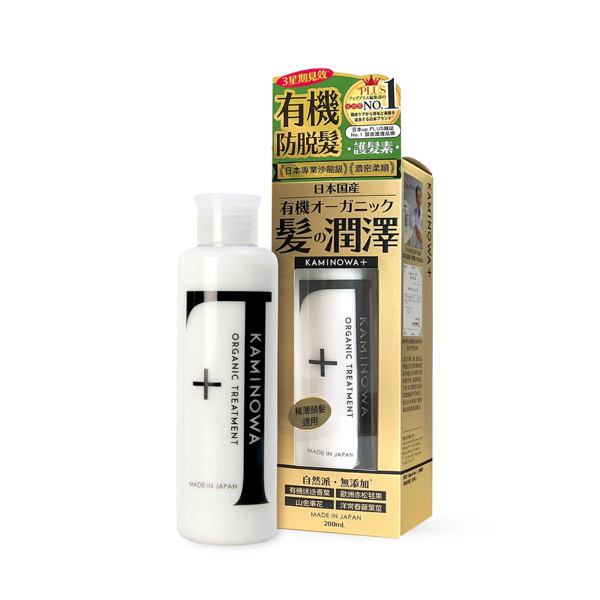 法之羽 有機防脫髮護髮素 200毫升