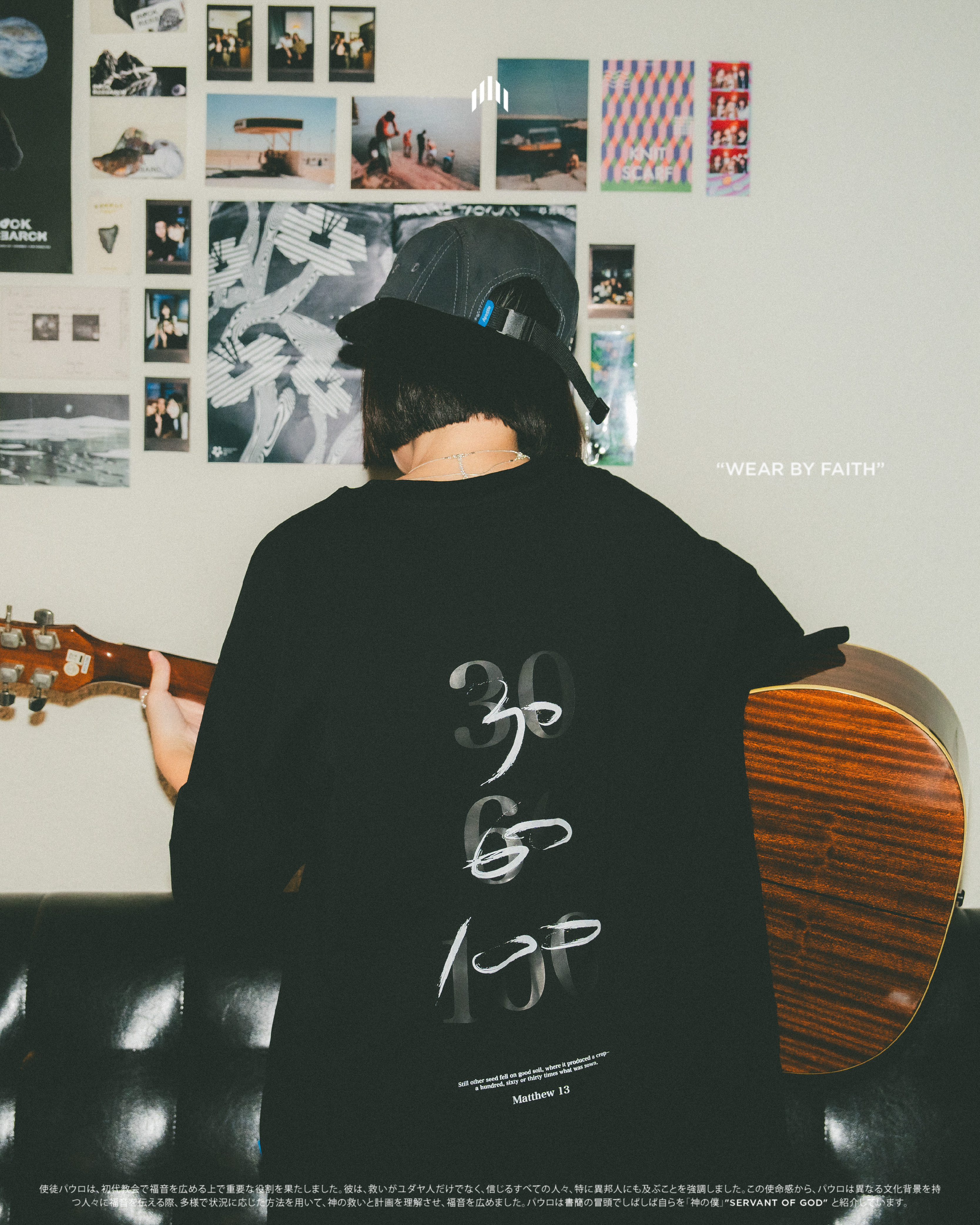 Apostle SOM-02 "A HUNDRED TIMES" Good Soil Graphic Tee