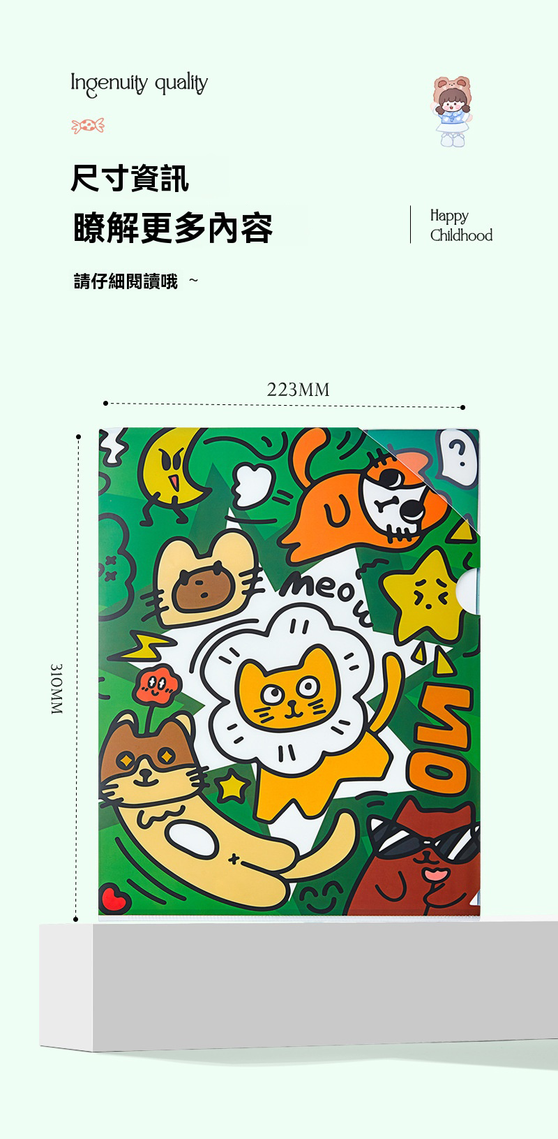 現貨區 LOMI豪代文創  A4 L型資料夾 ST3811