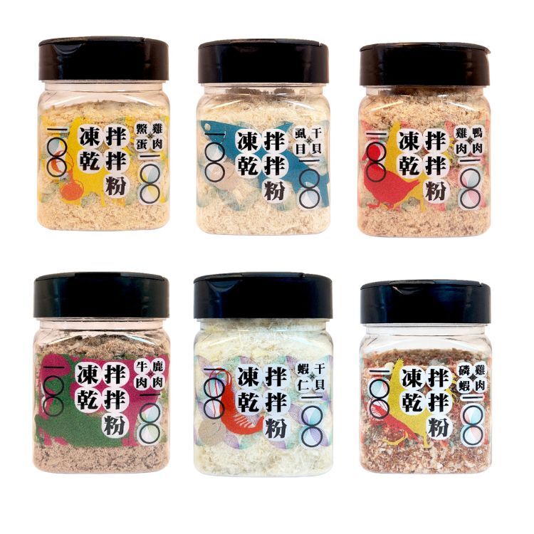 【嗨！寵物們】凍乾拌拌粉50g