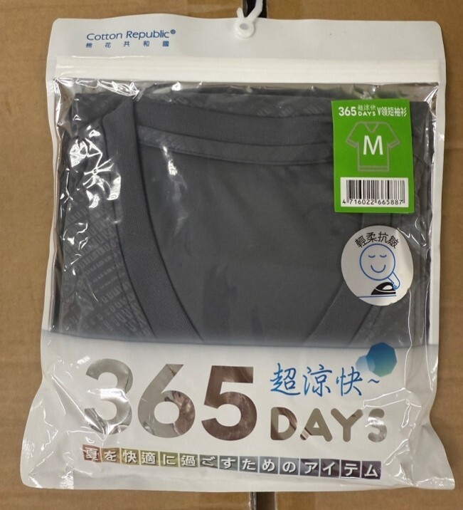 士林總會｜棉花共和國-365days 超涼快V領短袖衫