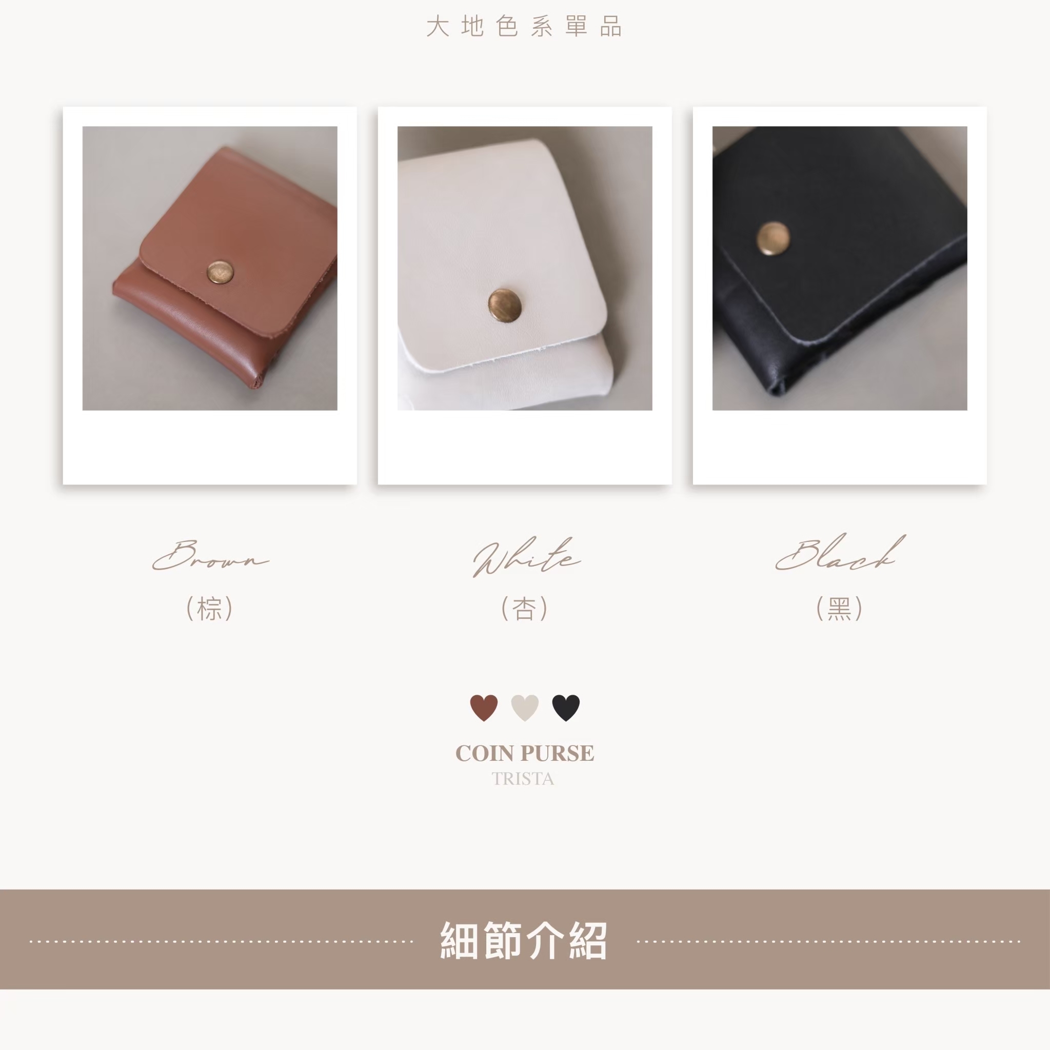 柔軟真皮編織質地 小錢包也能展現工藝美學