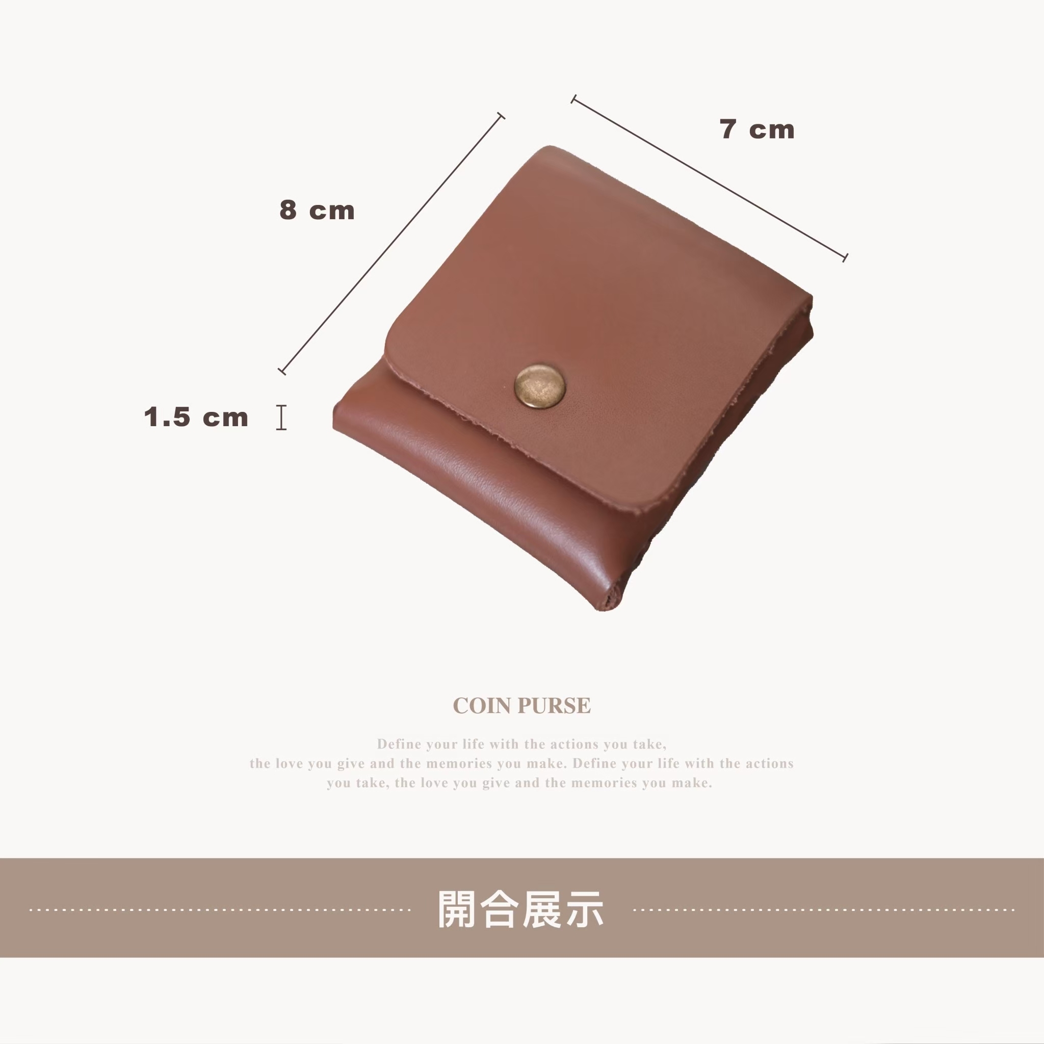 輕巧不佔位 隨身攜帶也能保持整齊有序