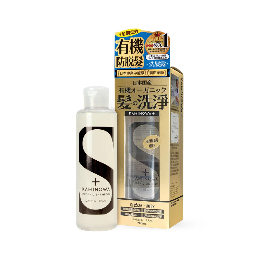 法之羽 有機防脫髮洗髮露 200毫升