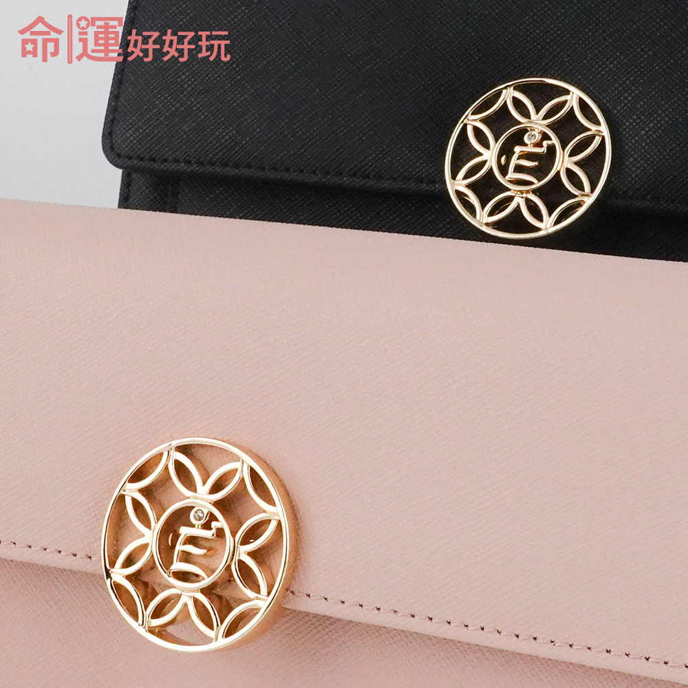 【命運好好玩】五路進財真皮長夾組 (廠商直出、不參加免運及滿額贈優惠)