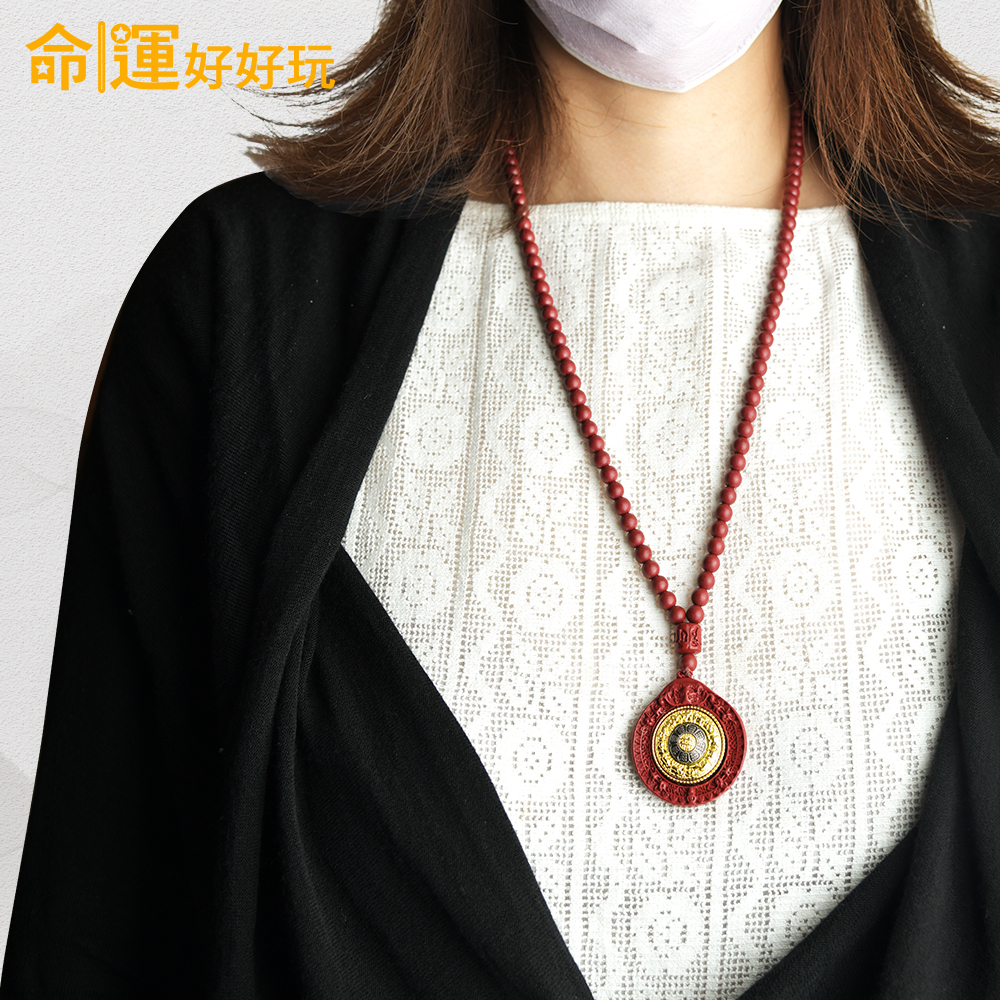 【命運好好玩】108顆九宮八卦轉運硃砂鍊(廠商直出)