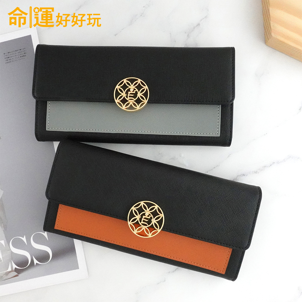 【命運好好玩】五路進財真皮長夾組 (廠商直出、不參加免運及滿額贈優惠)