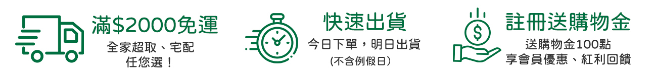2000免運.快速出貨.註冊送購物金 ∣ 天時莓果TimesBerries官網