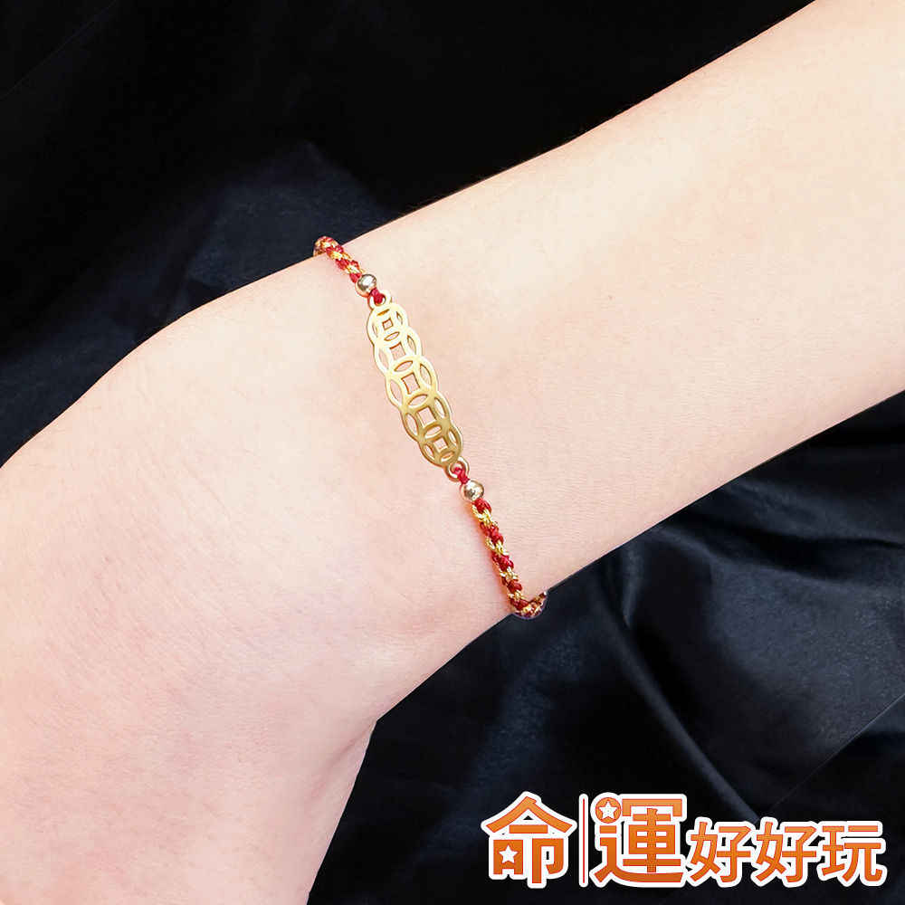 【命運好好玩】守財鉅富鴻運手鍊(廠商直出)