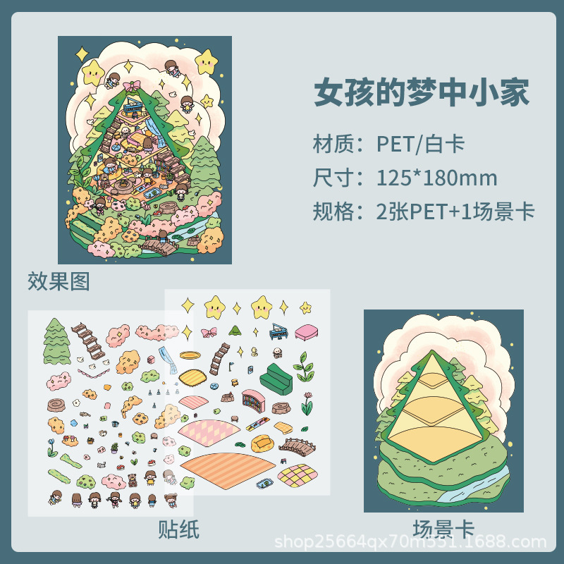 KAKAWU New Miniature Diorama Stickers