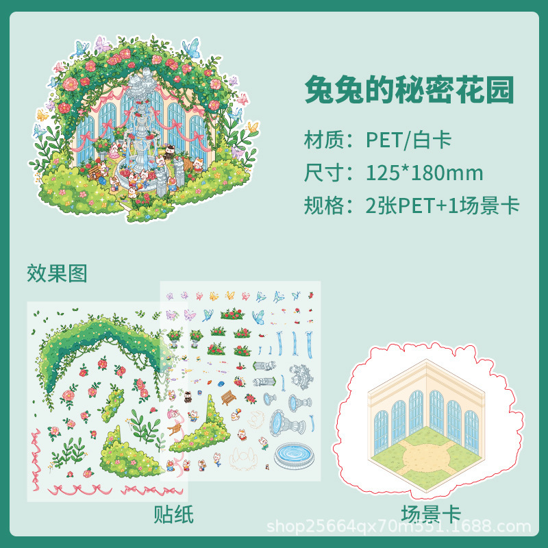 KAKAWU New Miniature Diorama Stickers