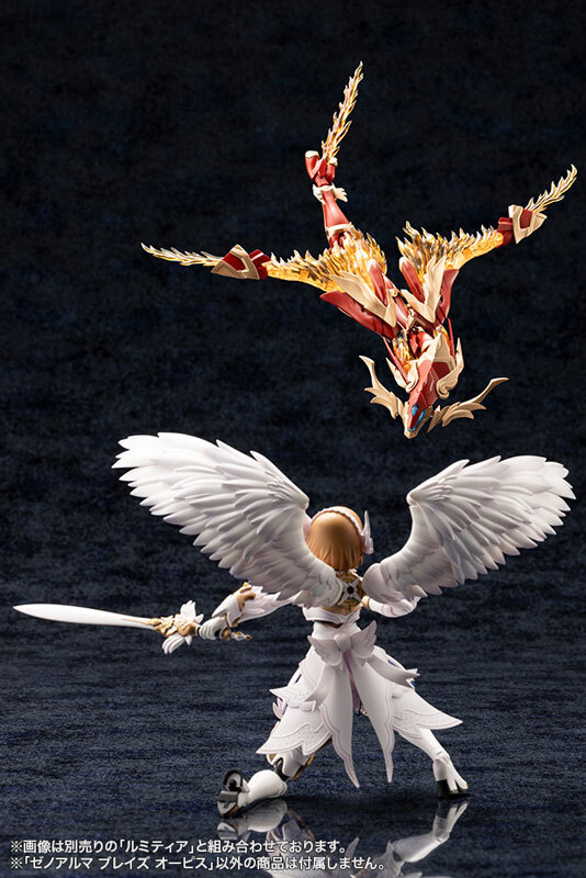 預訂12月   Kotobukiya Arcanadea XenoAlma Blaze Ophis Plastic Model Pre-order