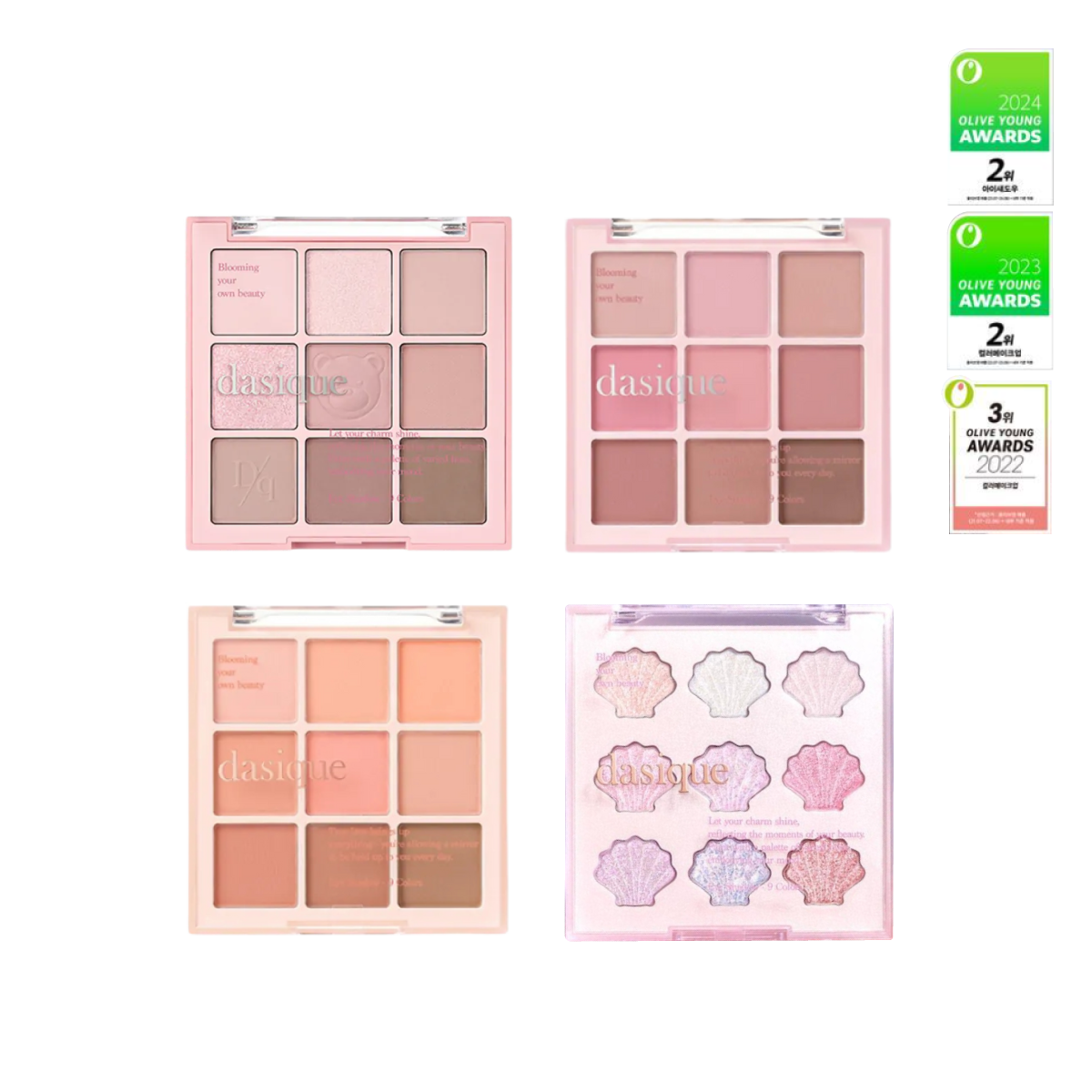 [NEW] Dasique 九宮格眼影盤 (全系列)