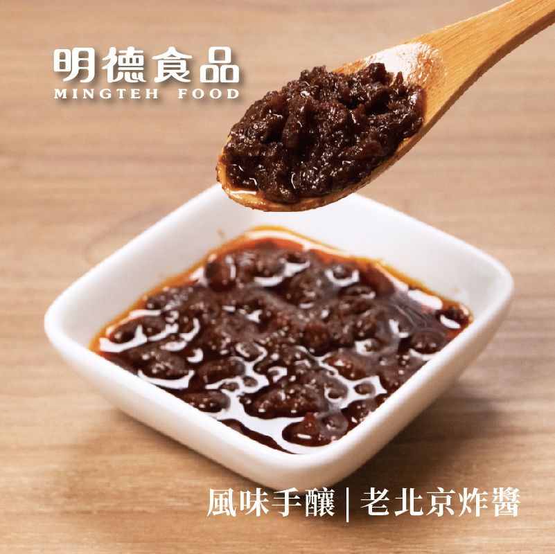 Original Beijing Fried Bean Paste(15.5oz)