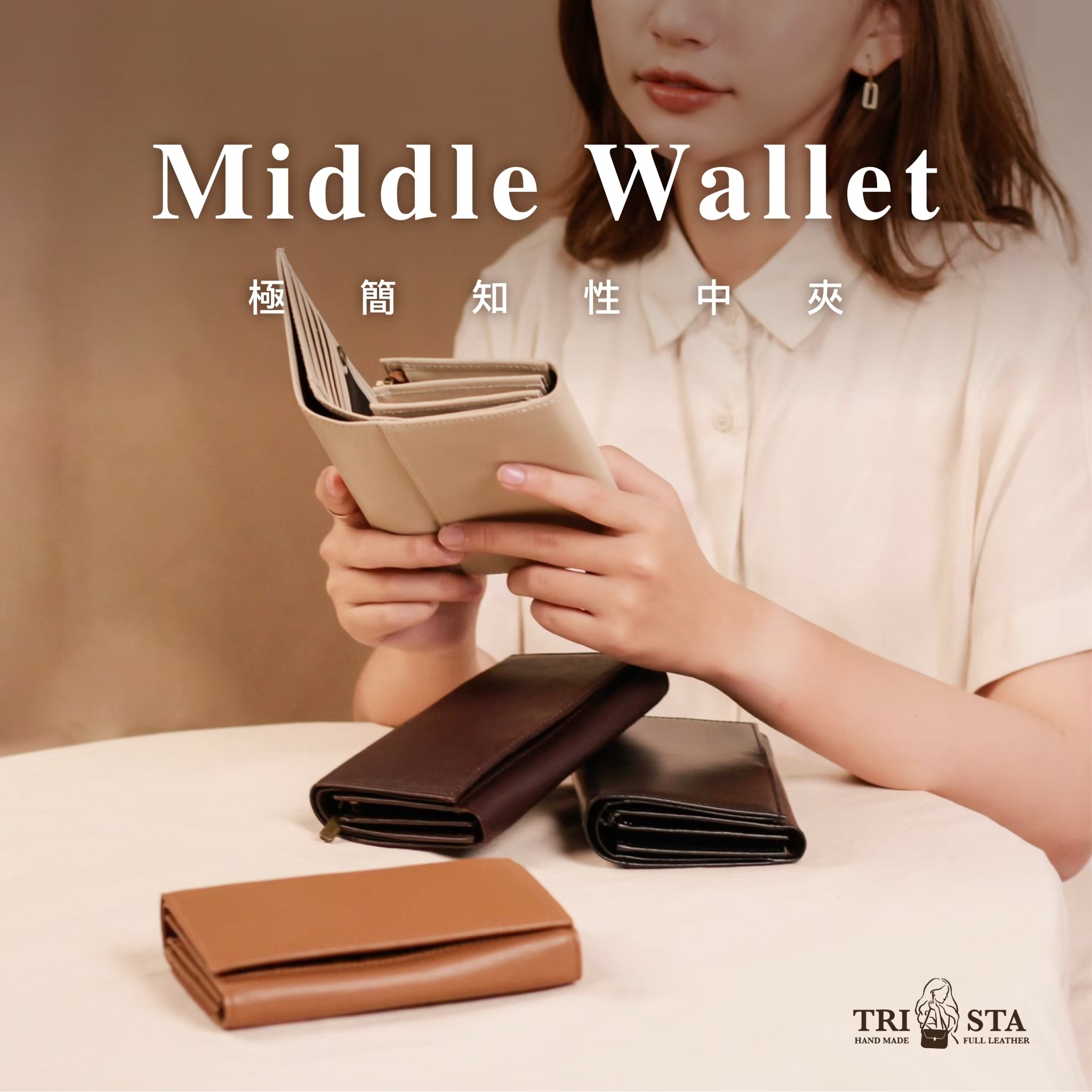 極簡知性中夾 無多餘設計卻處處講究