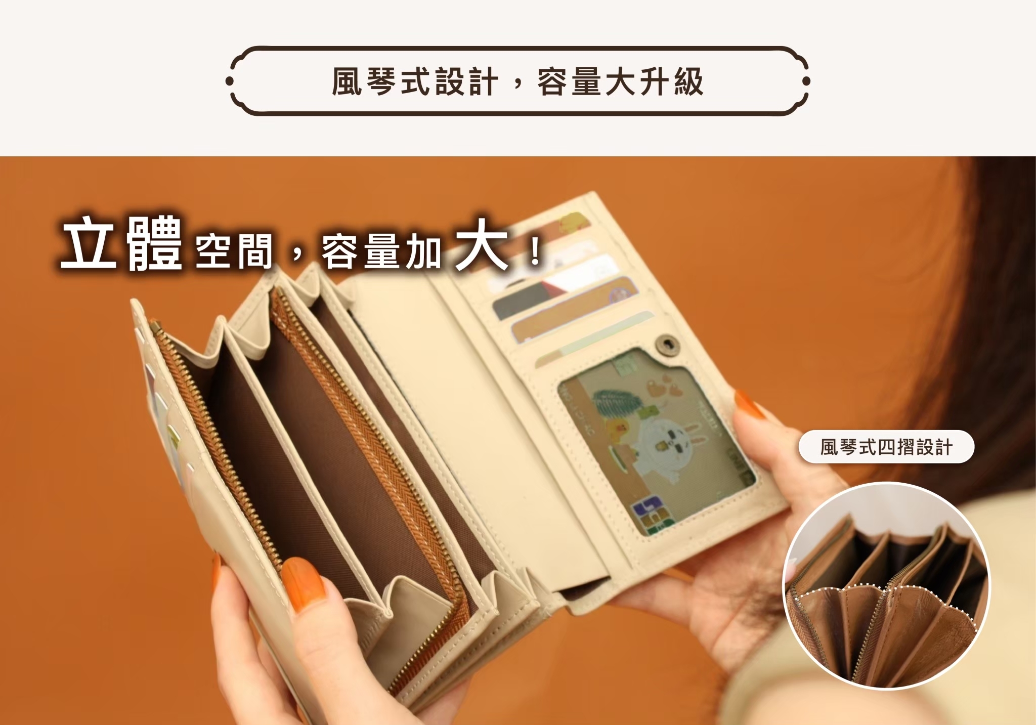 中型手袋的完美搭配 小巧卻實用有序