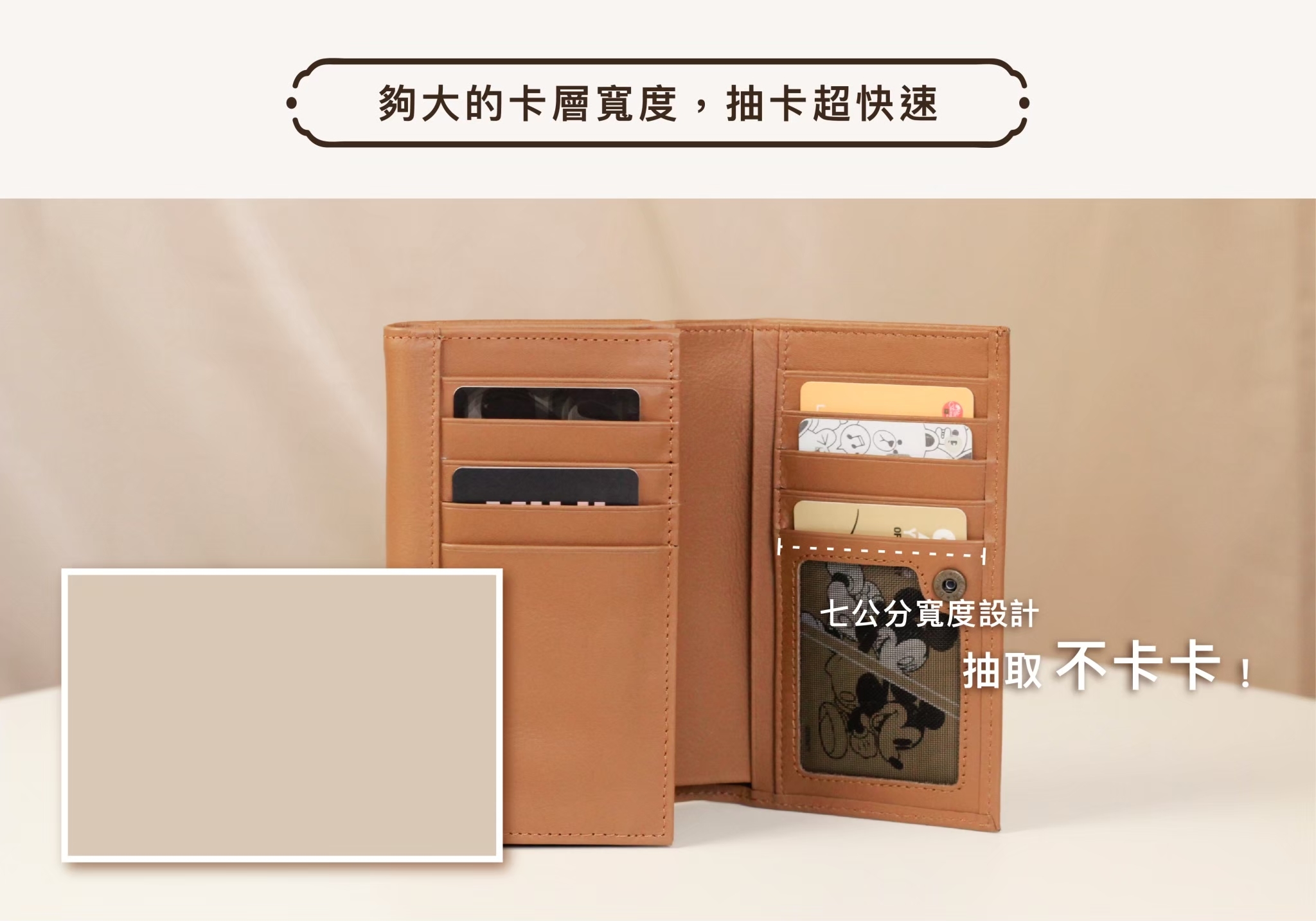 單手輕鬆掌握的高質感 配件中的極簡代表