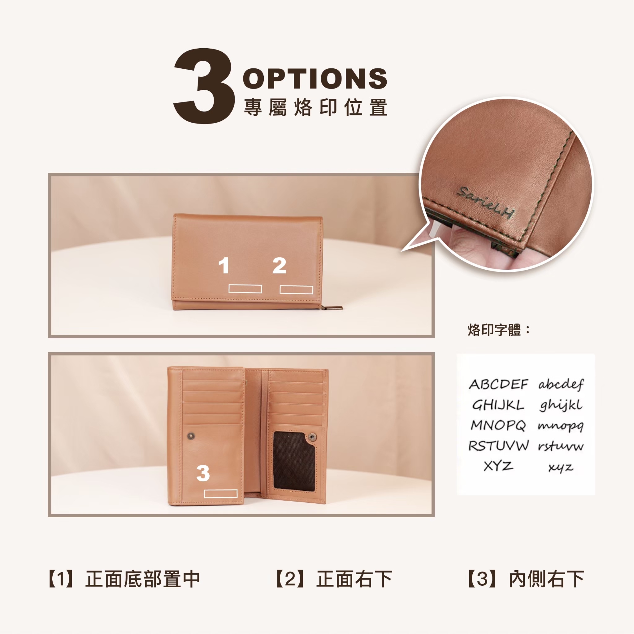 9卡位+外部收納層 簡潔設計也能客製你的風格