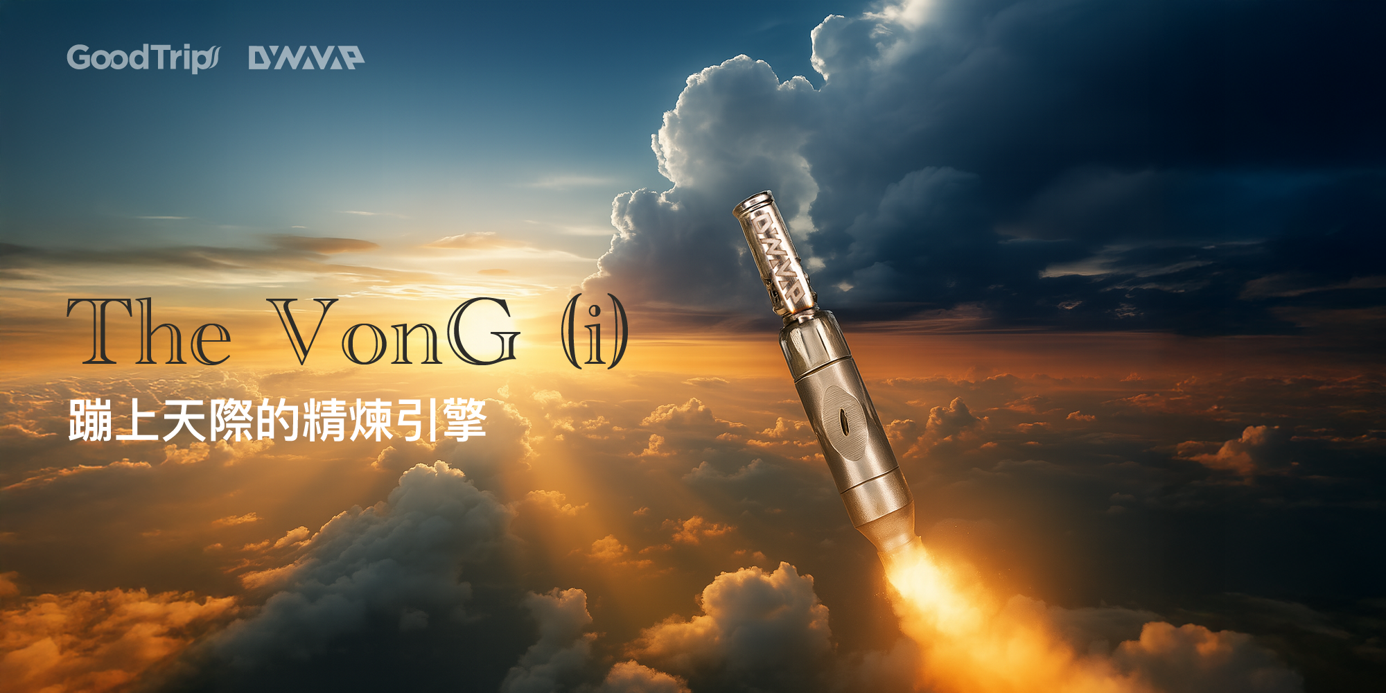 VonG Logo