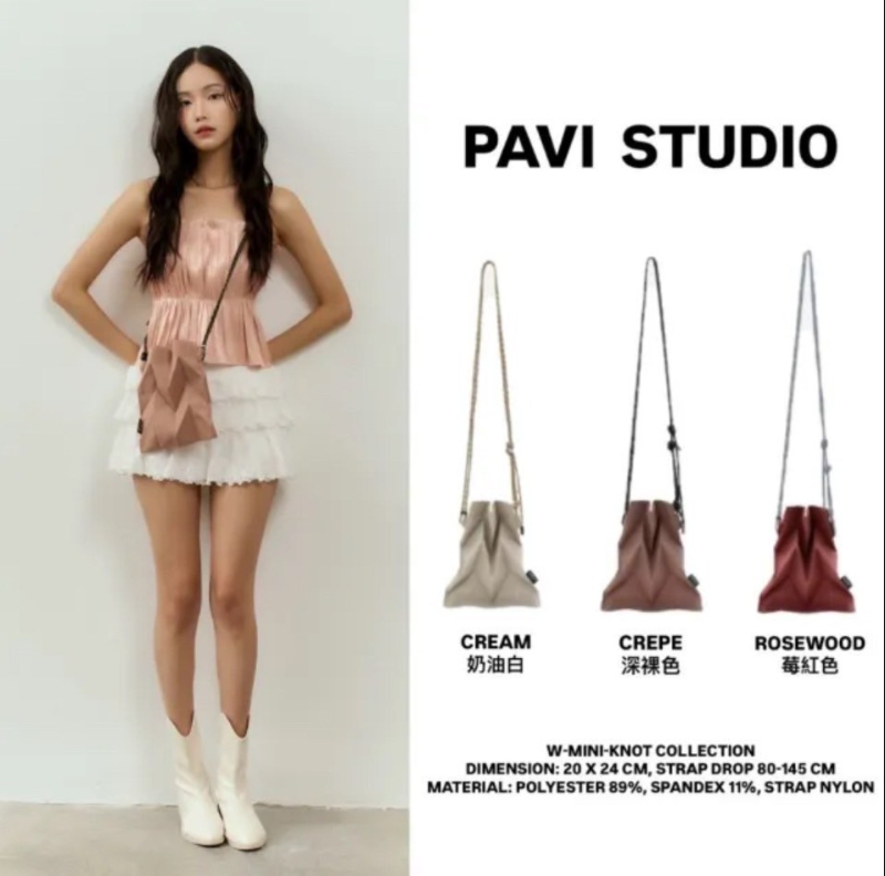 (預購商品 7/30收單)  PAVI W-mini knot 迷你款摺疊斜背小包