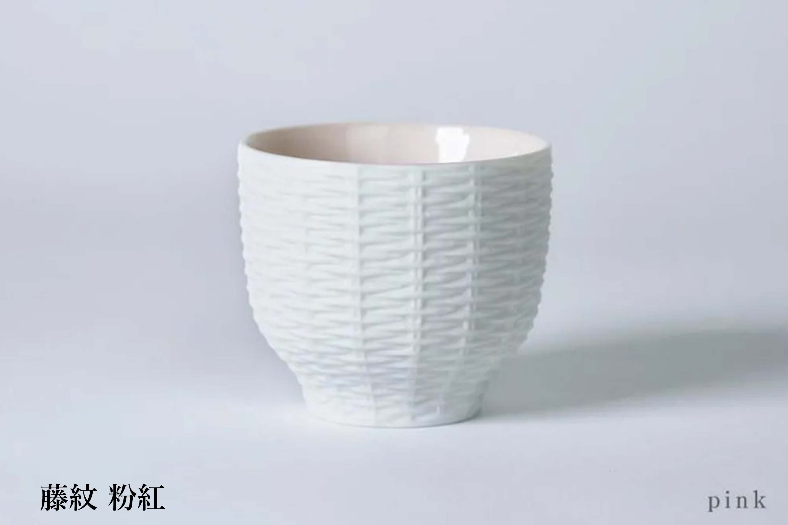 立體藤編紋樣的日本陶瓷材質杯子