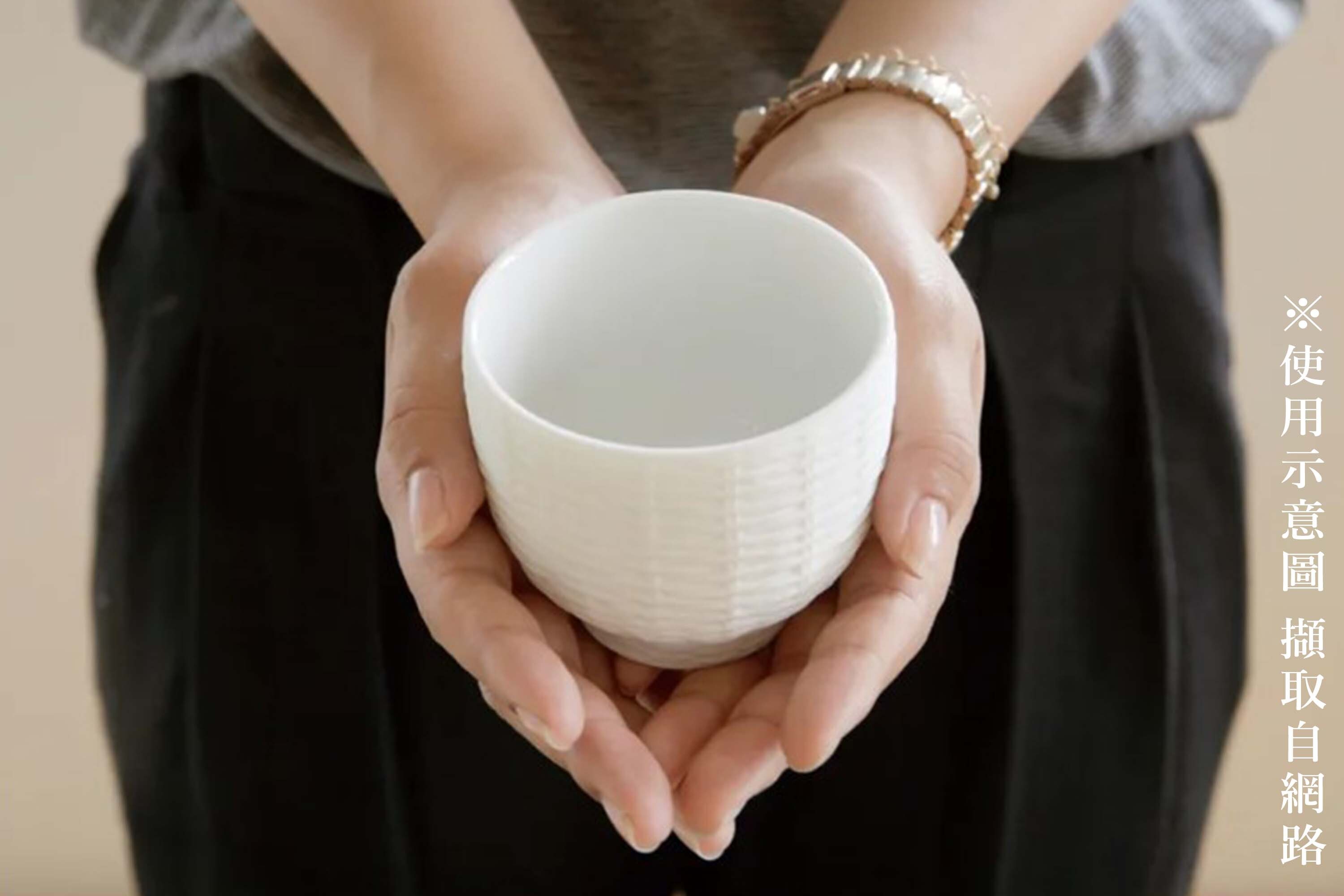 立體藤編紋樣的日本陶瓷材質杯子