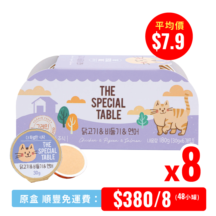 韓國Cat Pure 貓咪迷你主食罐 雞胸肉 & 鵪鶉 & 三文魚 30g×6 (CP-1260) x8