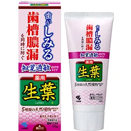 小林制藥 - 預防/舒緩敏感牙齒 100G (粉色)0G