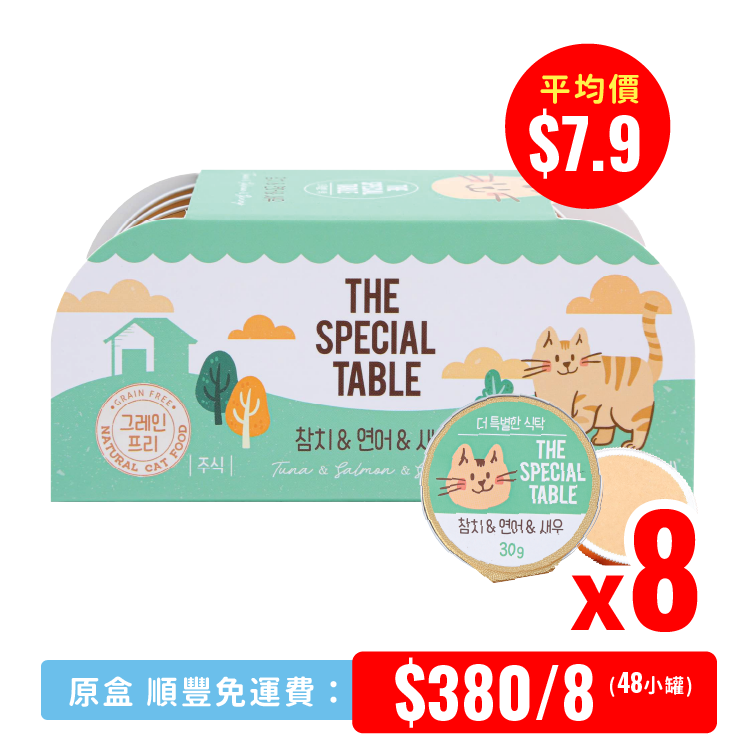 韓國Cat Pure 貓咪迷你主食罐 吞拿魚 & 海蝦 30g×6 (CP-1277) x8