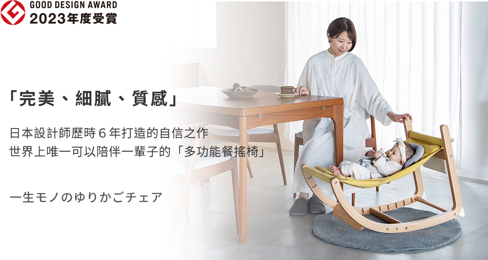 旗艦系列 童趣森林5合1嬰兒床 Long 旗艦系列 童趣森林5合1嬰兒床 Long