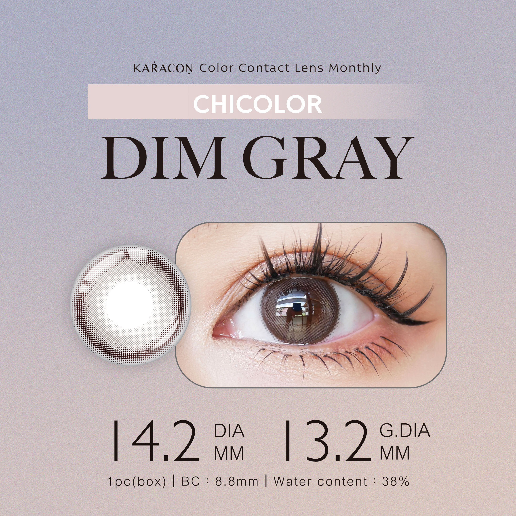 KARACON CHICOLOR 月拋 #105 冷淡灰 1片裝/盒