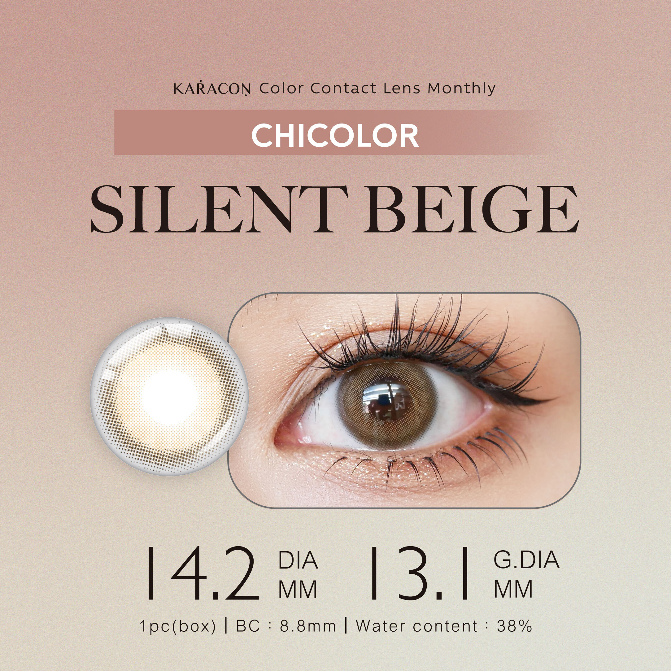 KARACON CHICOLOR 月拋 #104 寂靜米 1片裝/盒