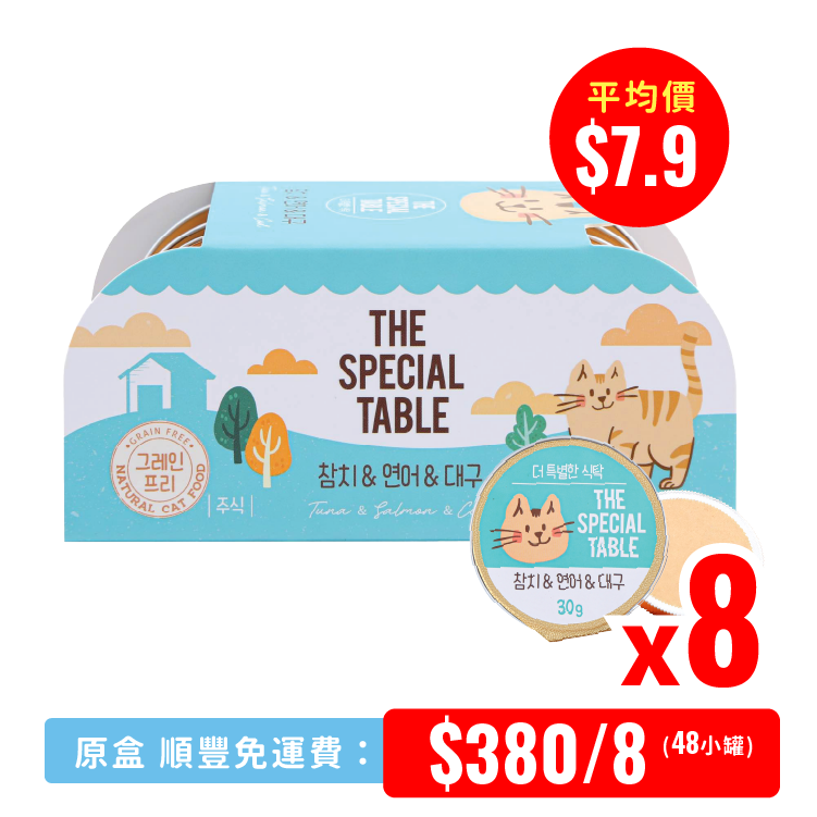 韓國Cat Pure 貓咪迷你主食罐 吞拿魚 & 鱈魚 30g×6 (CP-1284) x8